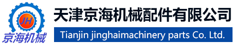 天��|京�v机械配�g有限公司